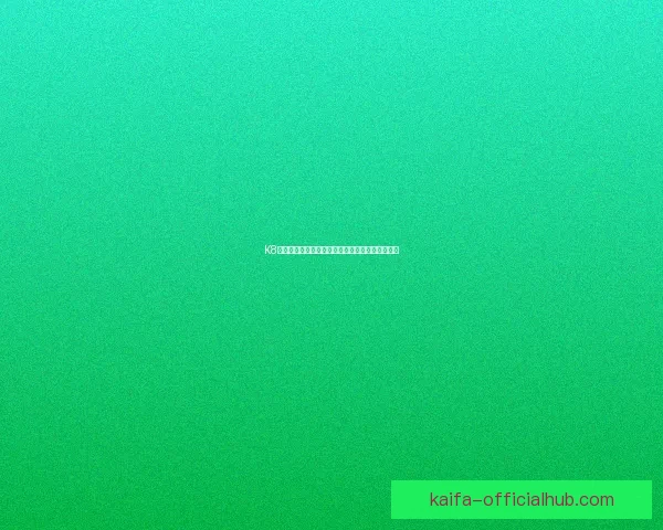 K8凯发登录平台全面解析安全性功能与用户体验优化