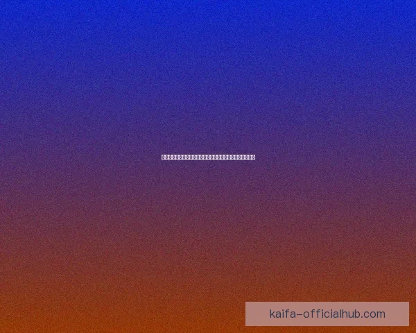 精准分析今日欧冠与联赛赛事，打造高胜率足球竞猜推荐宝典