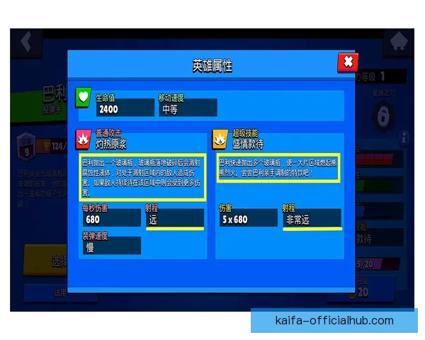 世界杯在线投注全攻略技巧解析与安全稳定平台选择指南